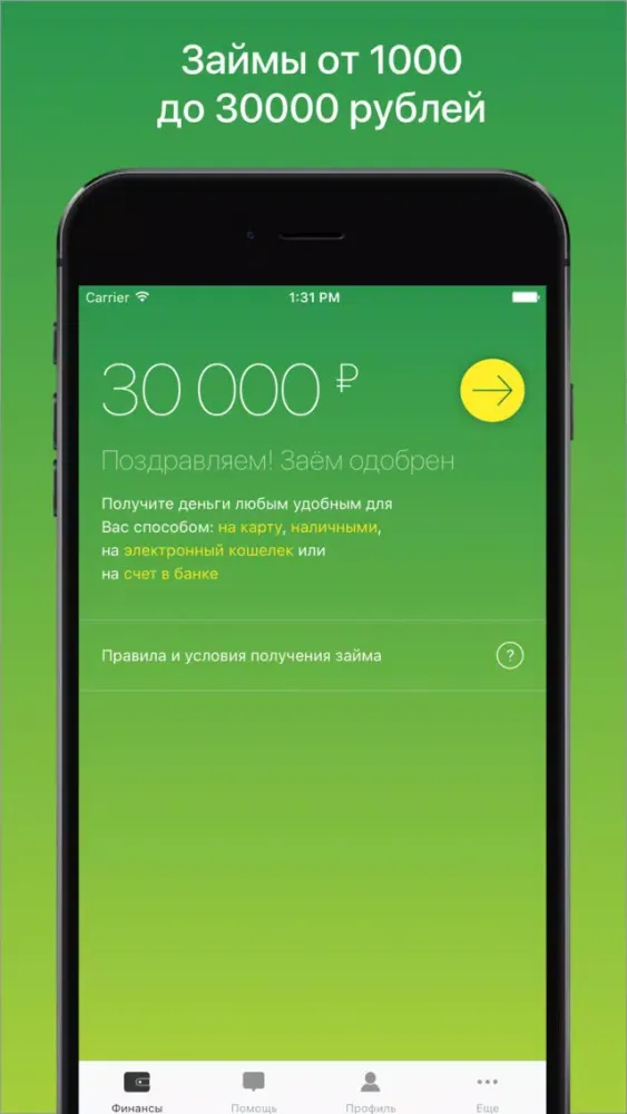 تصاویر Vivus.ru займы онлайн на карту