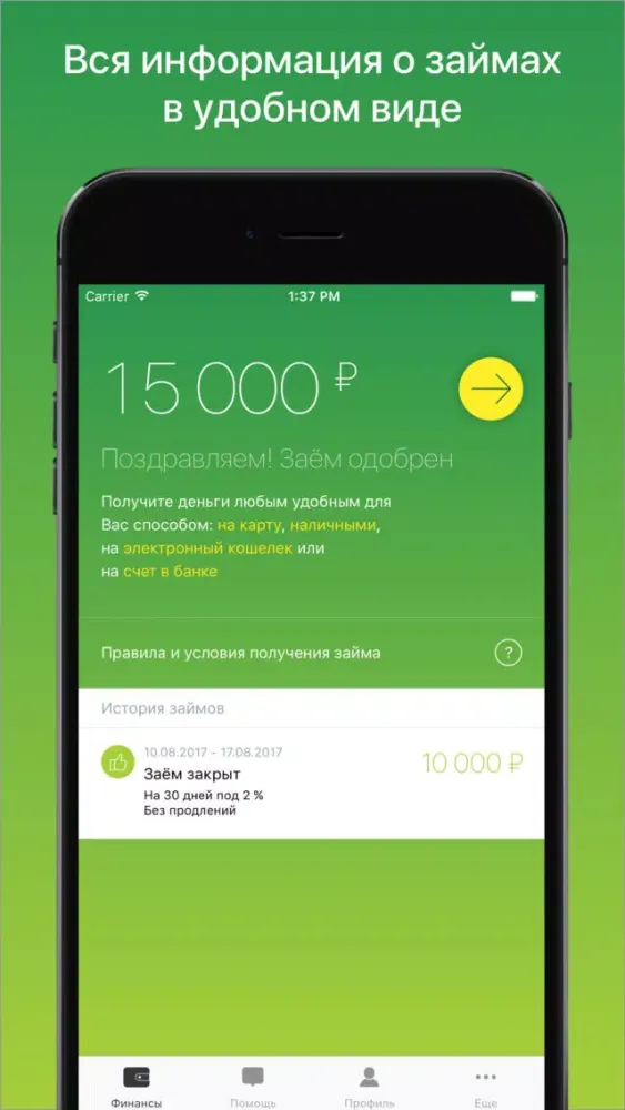 تصاویر Vivus.ru займы онлайн на карту