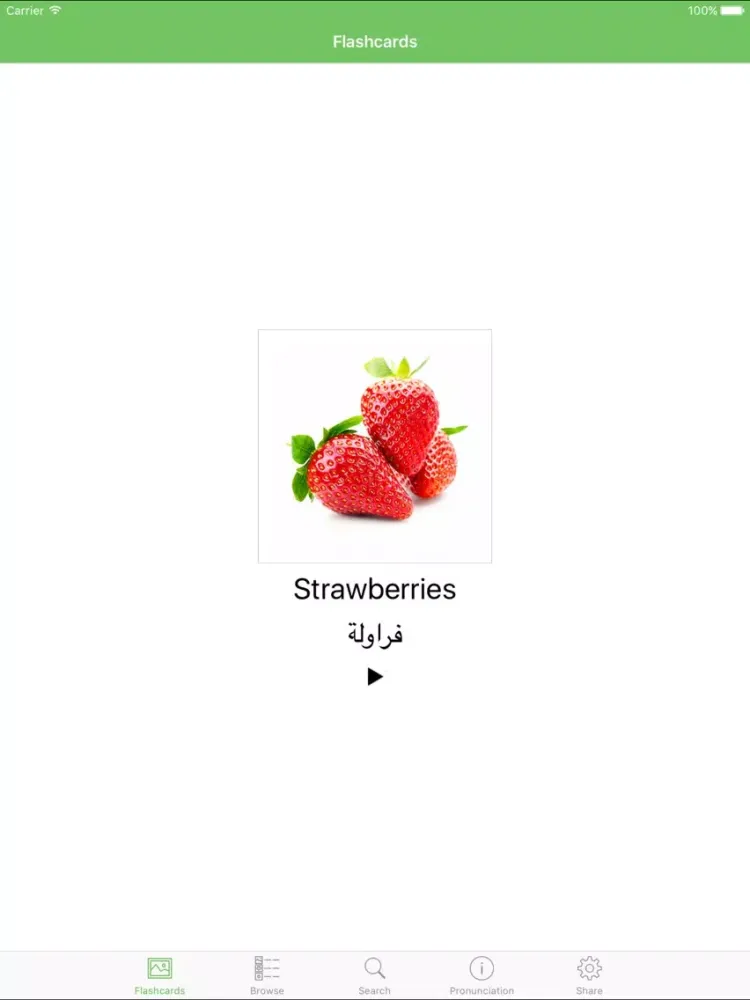 تصاویر Arabic Flashcards with Pictures iPad 