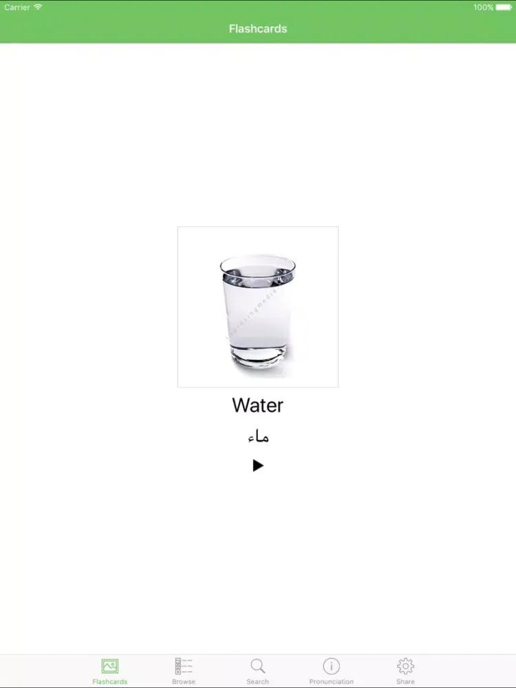 تصاویر Arabic Flashcards with Pictures iPad 