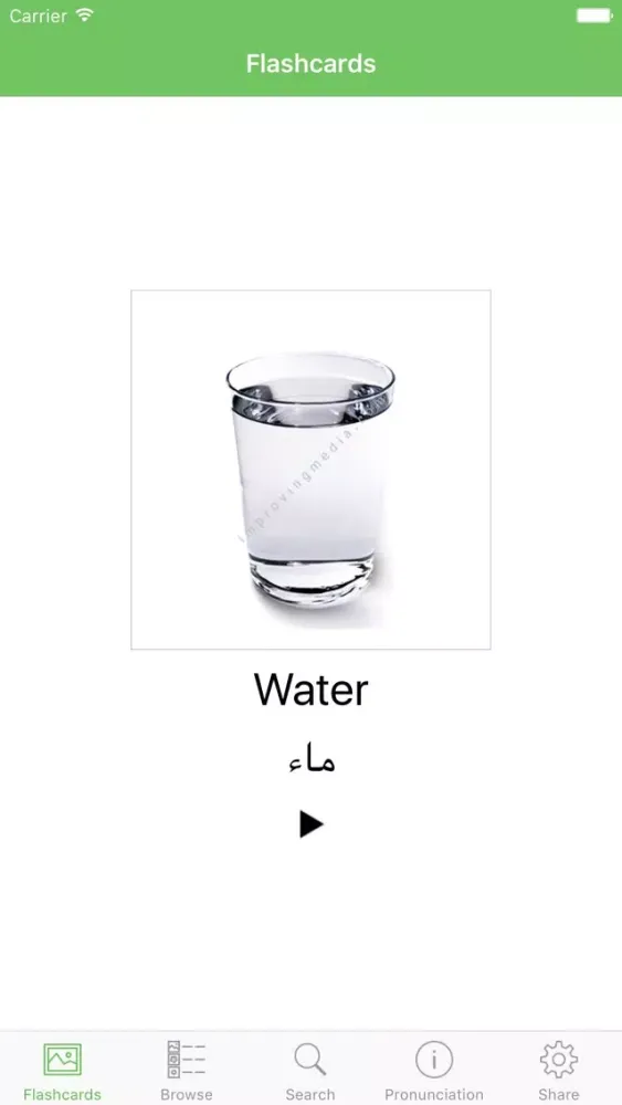 تصاویر Arabic Flashcards with Pictures
