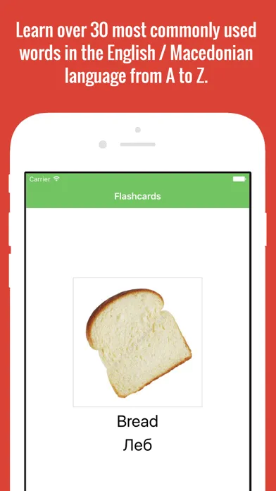 Macedonian Flashcards with Pictures Lite سکرین شاٹس
