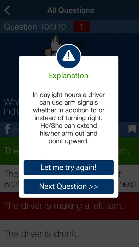 Utah DMV Screenshots