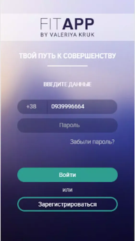 تصاویر FitAPP