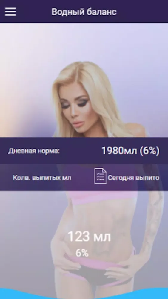 تصاویر FitAPP