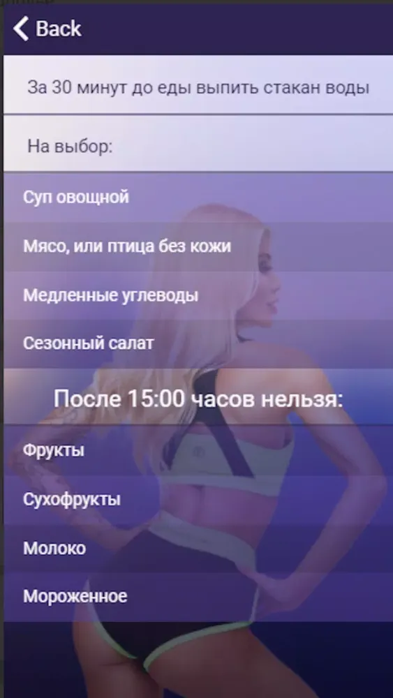 تصاویر FitAPP