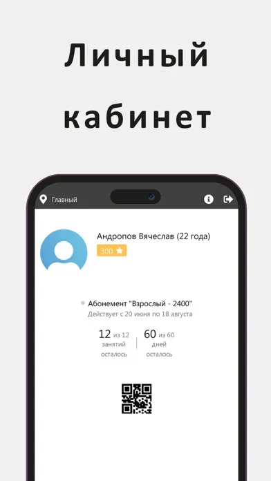 БИОНИКА студия здоровья Ekran Görüntüleri