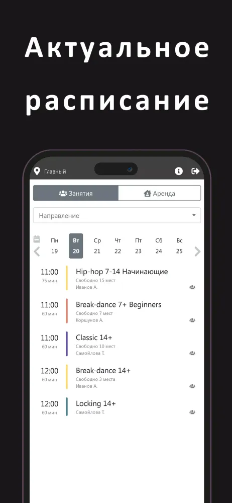KosmoFIT سکرین شاٹس