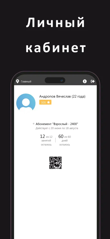 KosmoFIT سکرین شاٹس