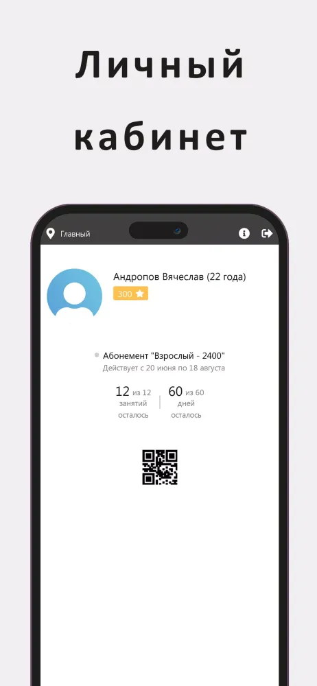 Мудра йога سکرین شاٹس
