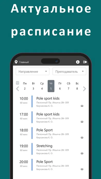 Sky Studio PVK سکرین شاٹس