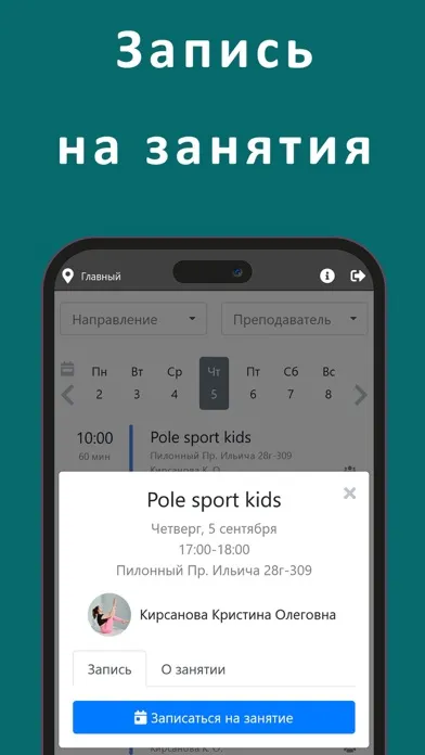 Sky Studio PVK سکرین شاٹس