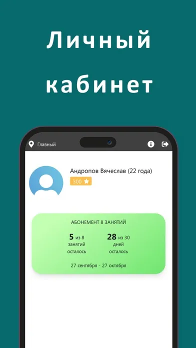 Sky Studio PVK سکرین شاٹس