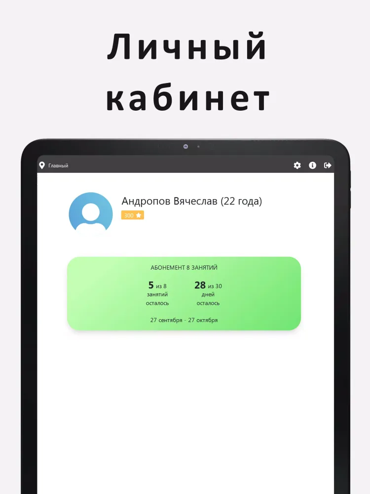 تصاویر Триумф фитнес