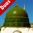 Duas of Muhammad(Pbuh) Duas of Muhammad(Pbuh)