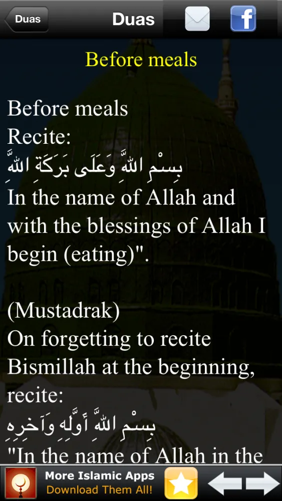 Tangkapan skrin Duas of Muhammad(Pbuh)