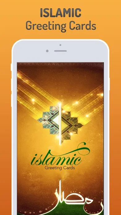 Скриншоты Islamic Greeting Cards