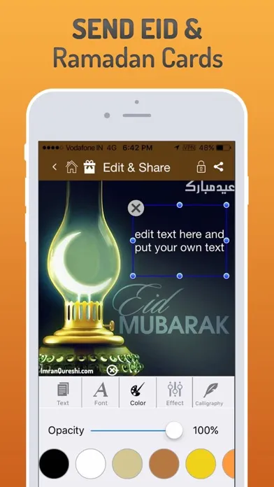 Скриншоты Islamic Greeting Cards