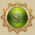 Quran & Recitation - Islam App