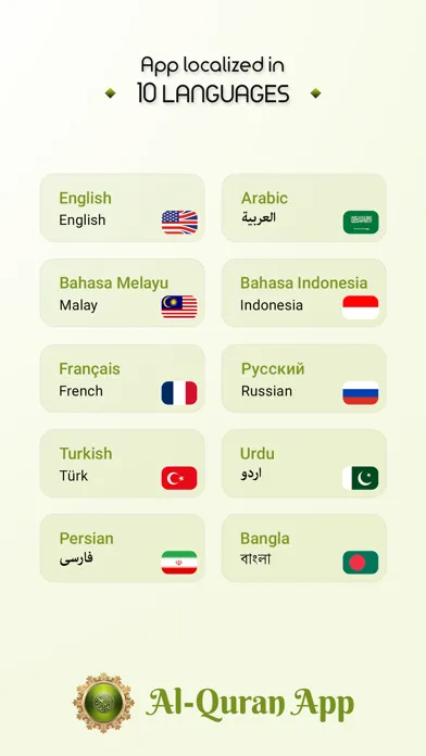 تصاویر Quran & Recitation - Islam App
