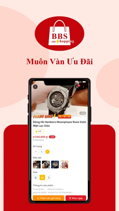 BBS應用截圖