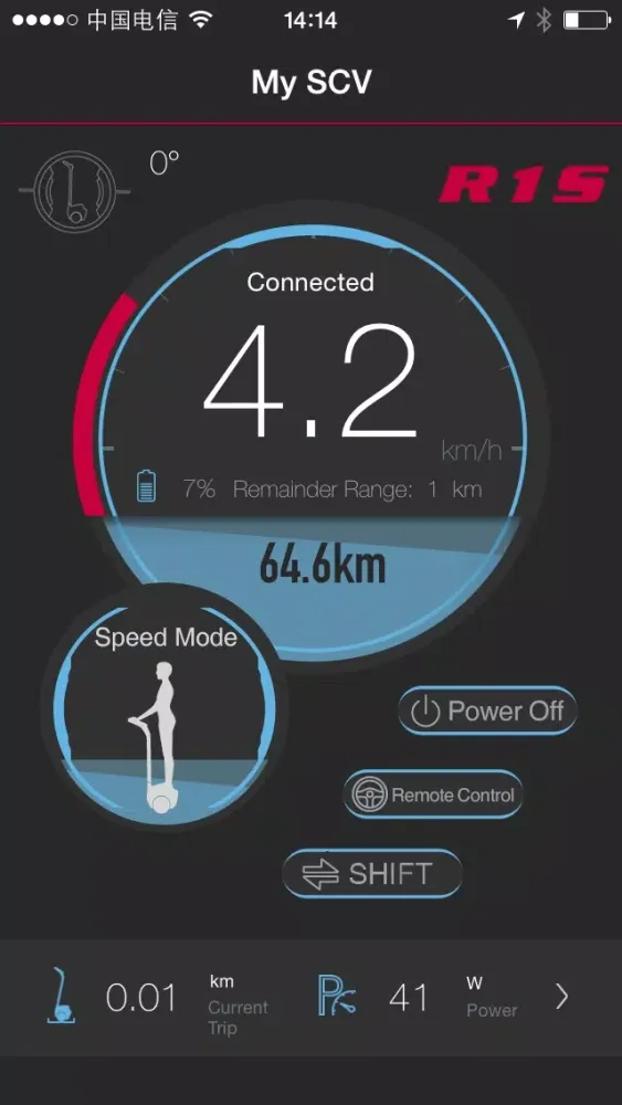 Скриншоты INMOTION SCV WiFi Version