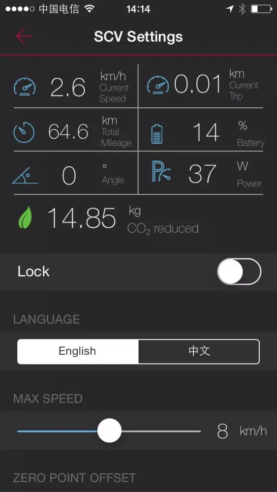 Скриншоты INMOTION SCV WiFi Version