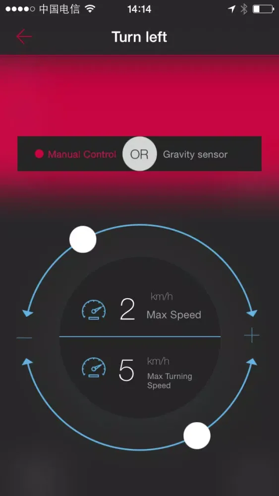 Скриншоты INMOTION SCV WiFi Version