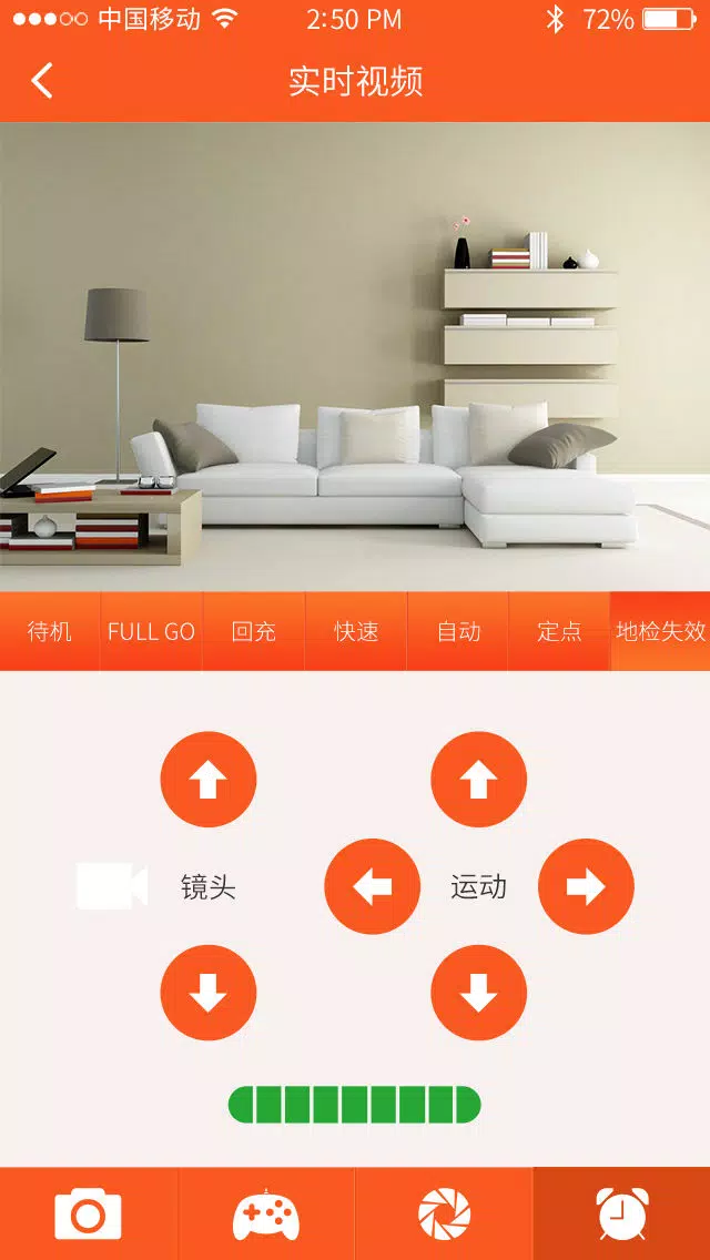 Capturas de tela do Haviea Intelligent Vacuum Cleaner