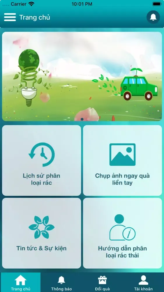 Скриншоты ECOGREEN