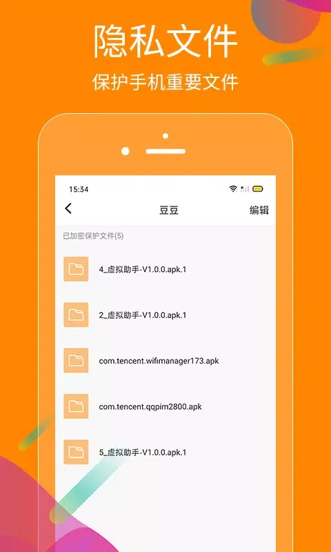 Capturas de pantalla de 抖商虚拟助手