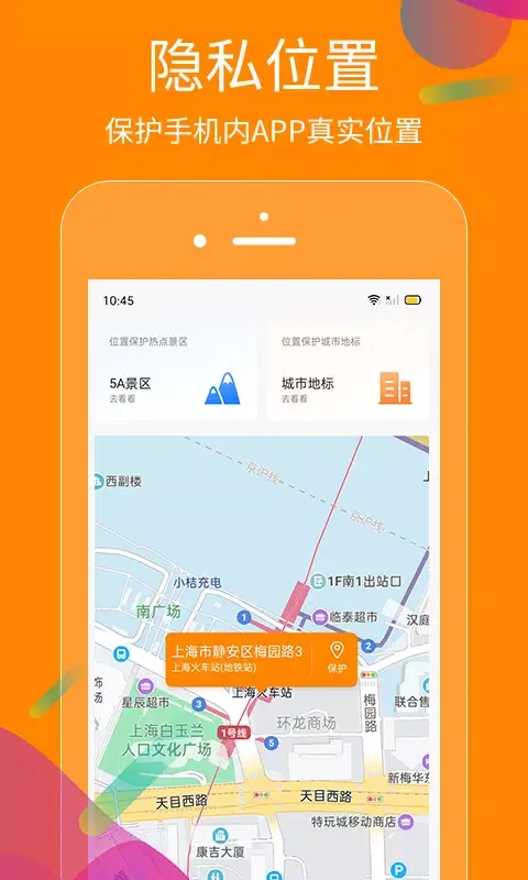 Capturas de pantalla de 抖商虚拟助手
