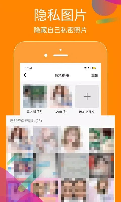 Capturas de pantalla de 抖商虚拟助手