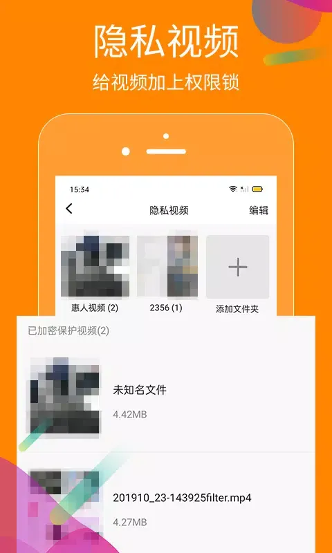 Capturas de pantalla de 抖商虚拟助手
