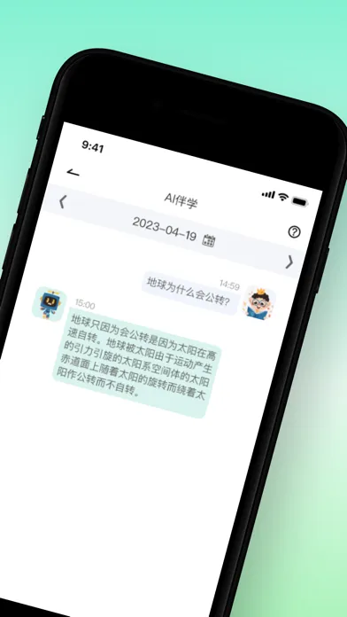 麦苗守护家长端-管理孩子自律，防沉迷手机上网助手 Screenshots