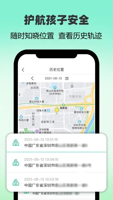 麦苗守护家长端-管理孩子自律，防沉迷手机上网助手 Screenshots