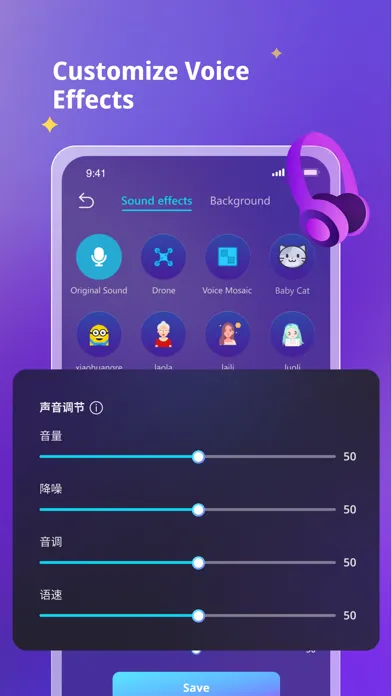 Tangkapan layar Voice Changer-MagicMic