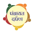 Panchayat DARPAN, DoPR, MP