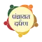 Panchayat DARPAN, DoPR, MP