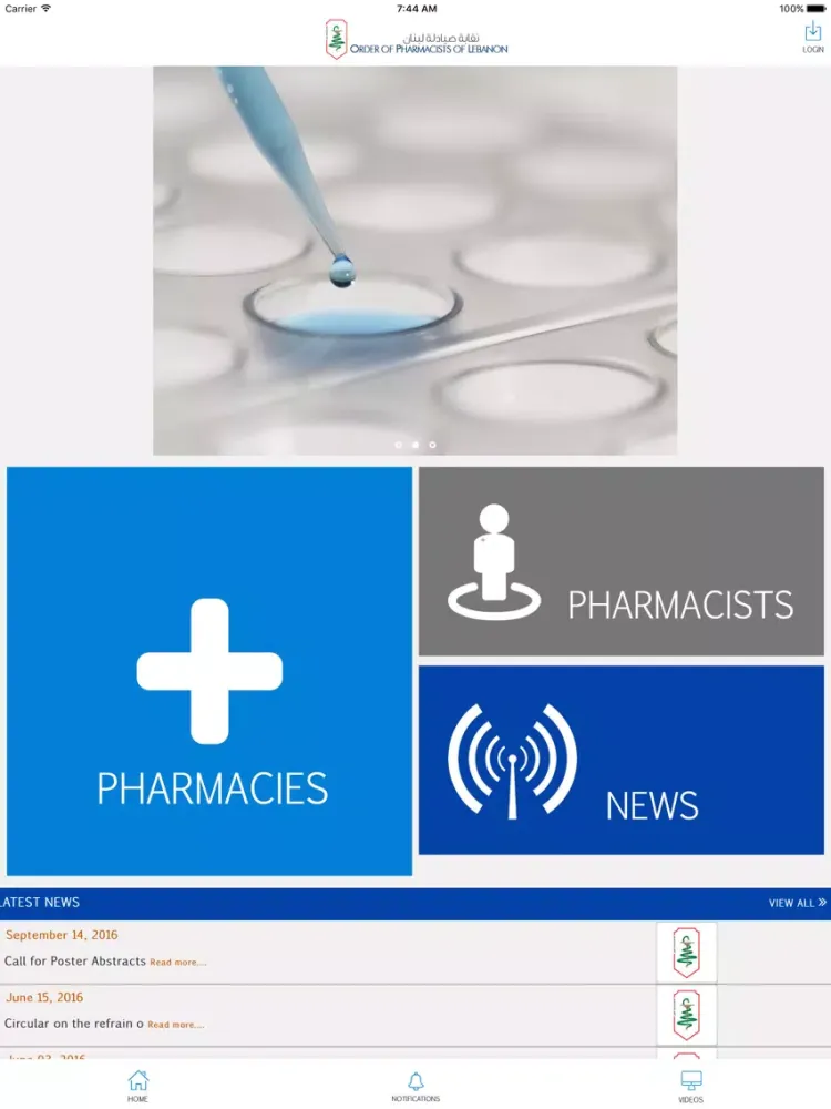Ordre des Pharmaciens du Liban iPad 应用截图