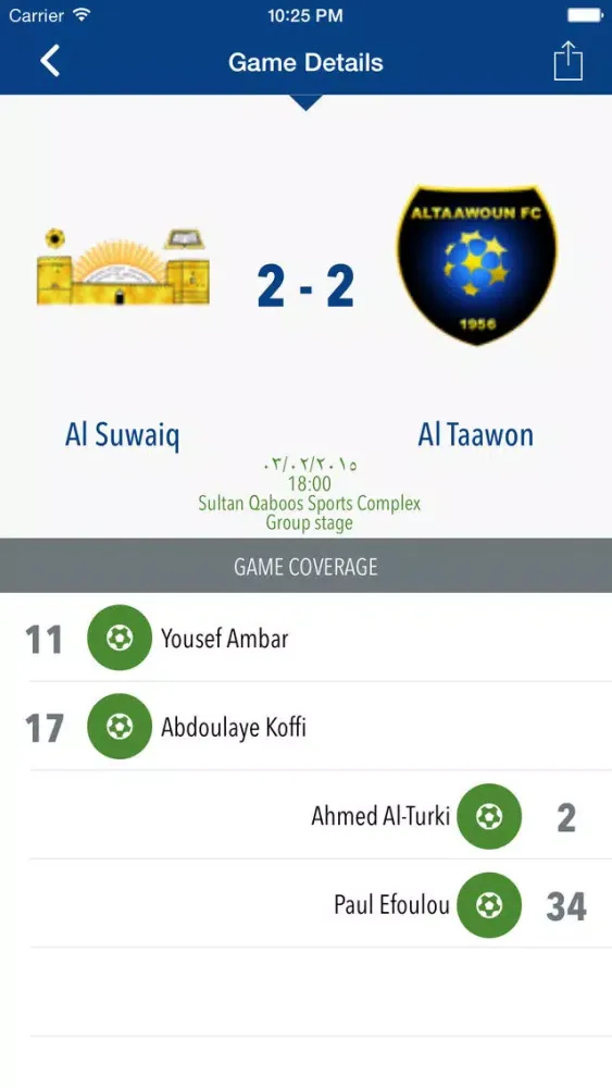 Capturas de tela do GCC Club Cup