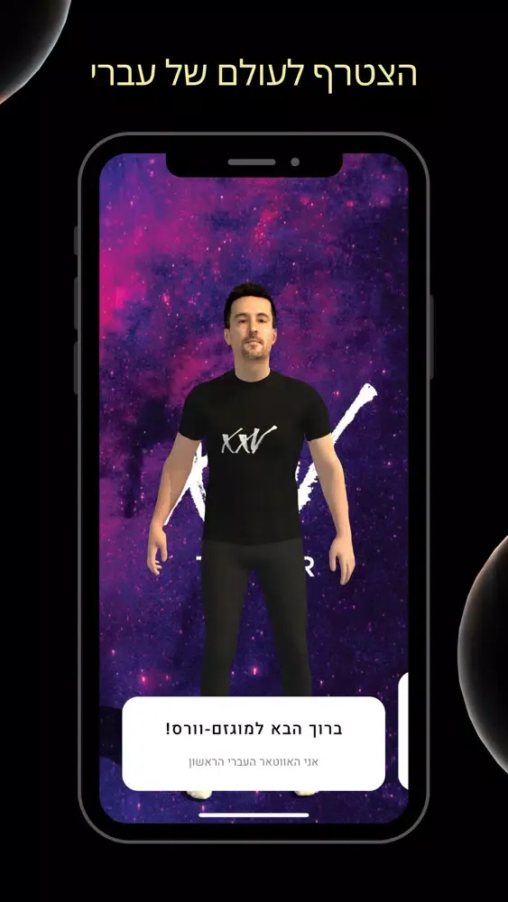 Capturas de pantalla de Create Avatar