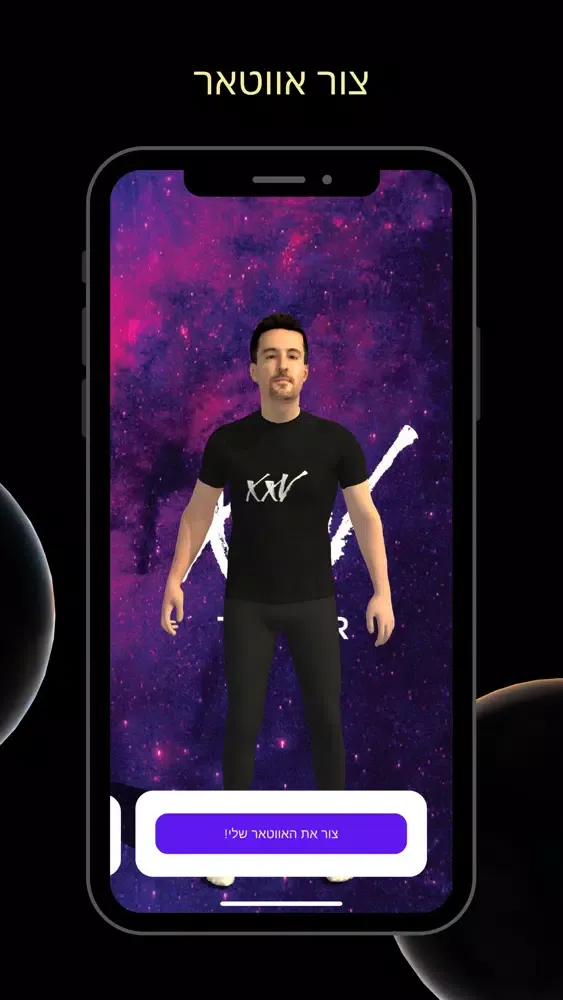 Capturas de pantalla de Create Avatar
