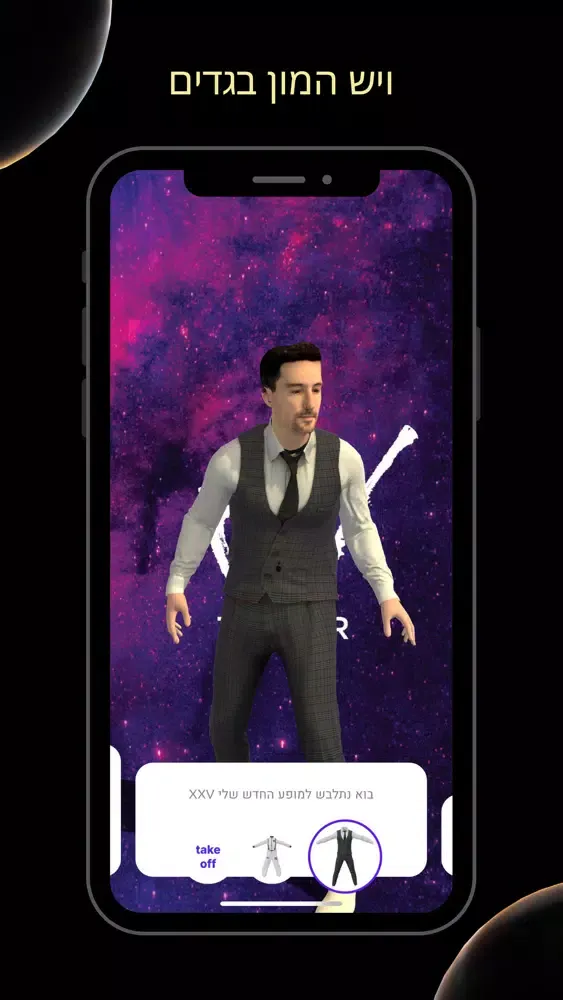 Capturas de pantalla de Create Avatar