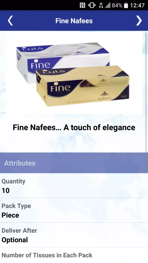 Скриншоты Fine