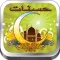 حسنات