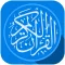 Ayah Of The Day (Daily Ayah)
