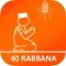 40Rabbanas-QuranDua invocation