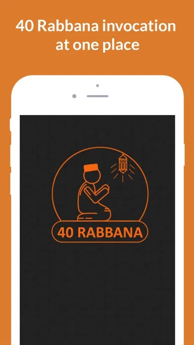 صور 40Rabbanas-QuranDua invocation