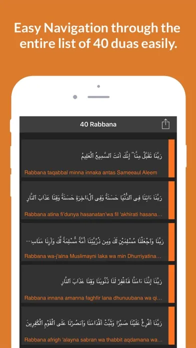صور 40Rabbanas-QuranDua invocation